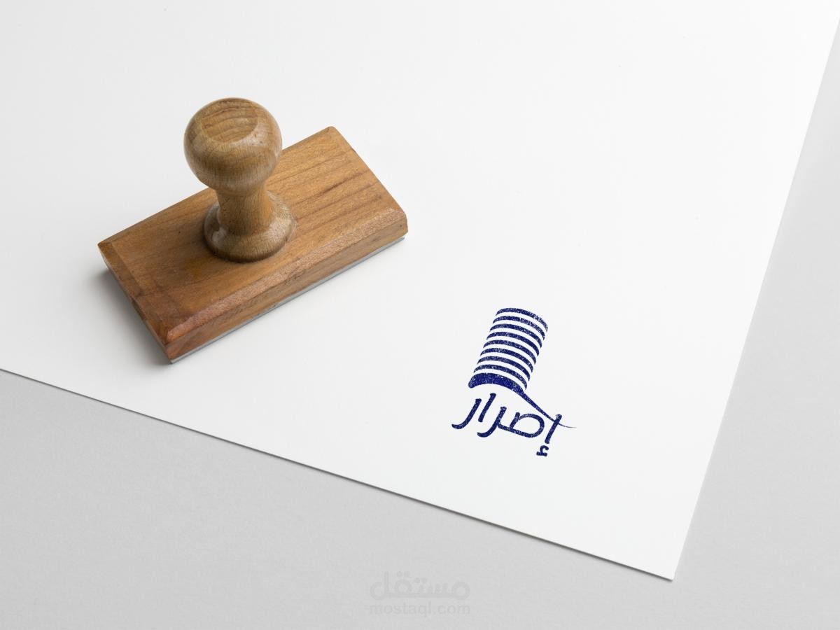 المعتصم