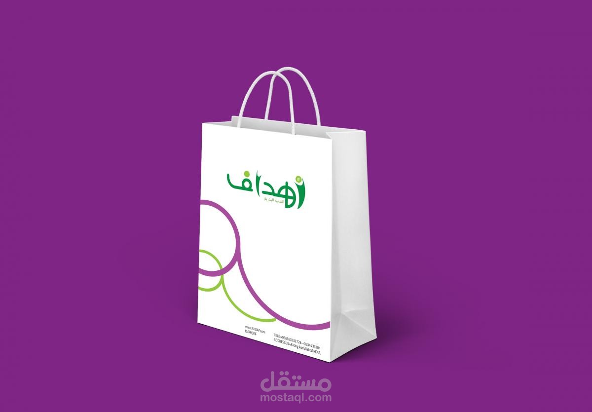 أهداف