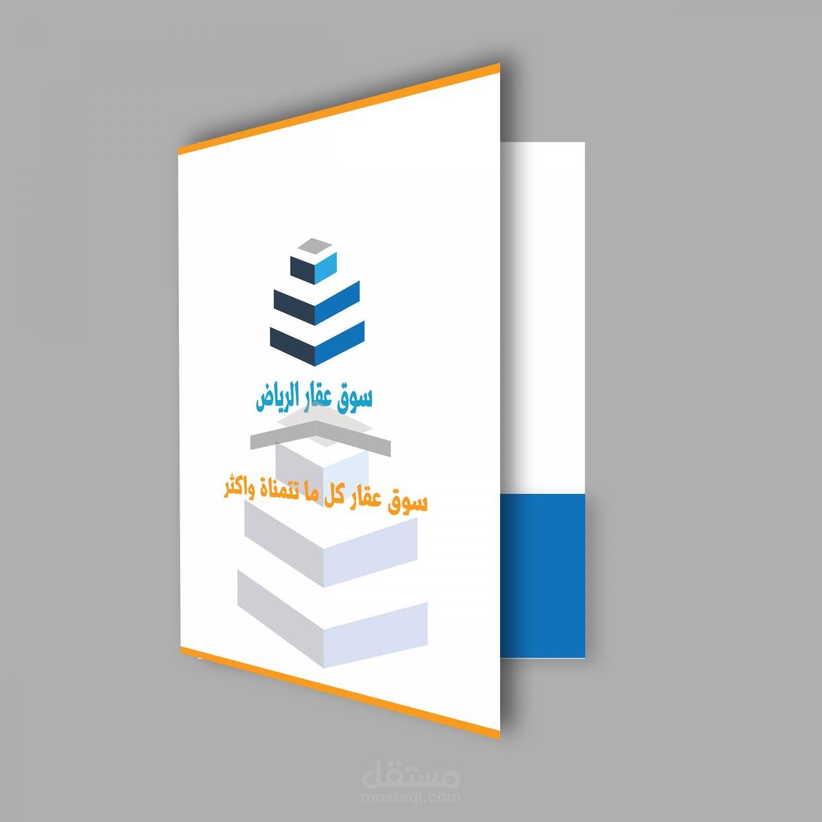 سوق عقار
