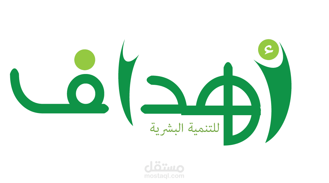 أهداف