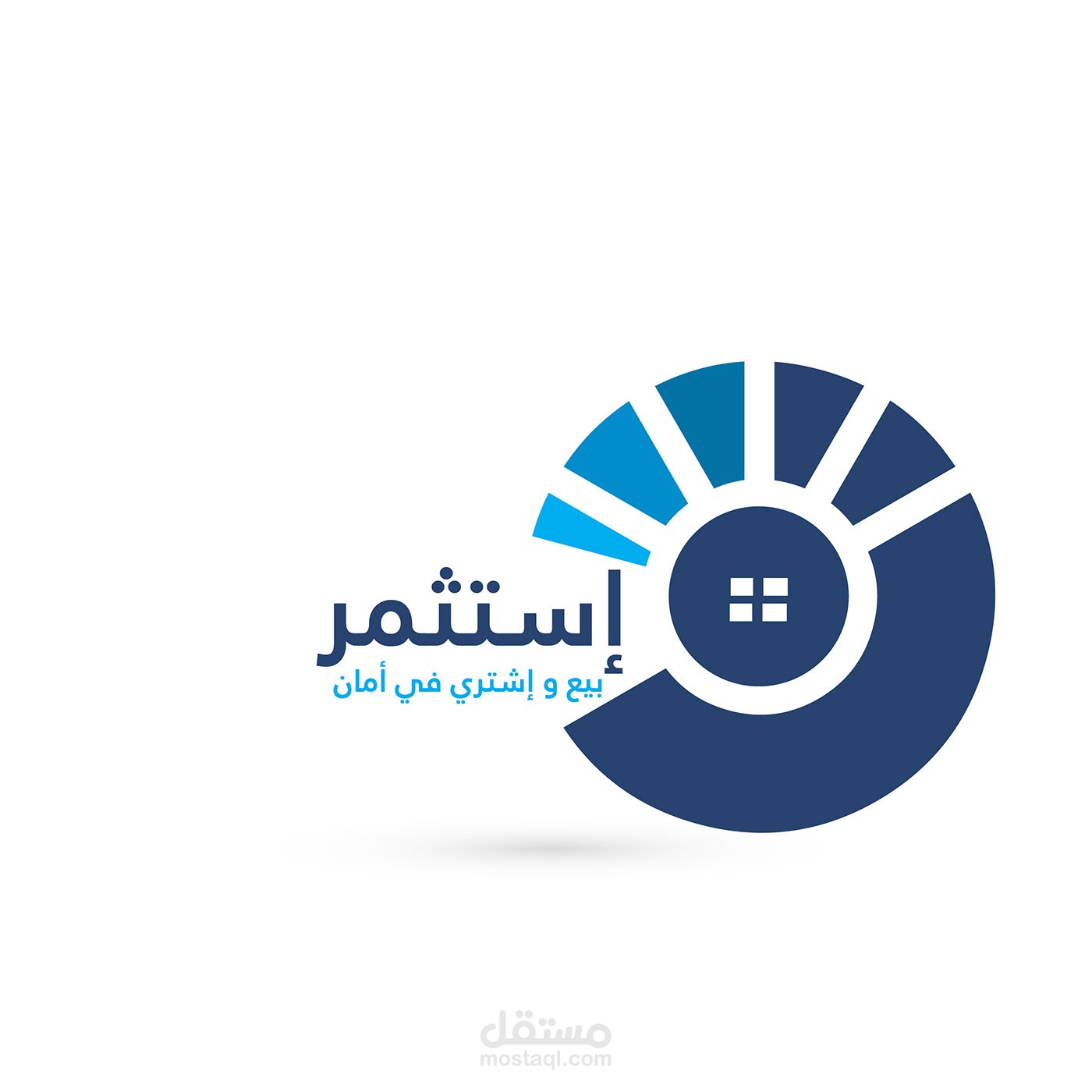 استثمر بيع واشتري