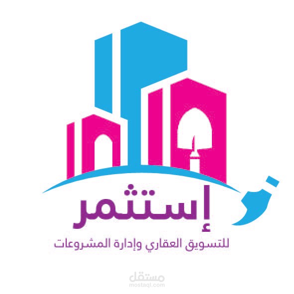 استثمر للتسويق العقاري وإدارة المشروعات