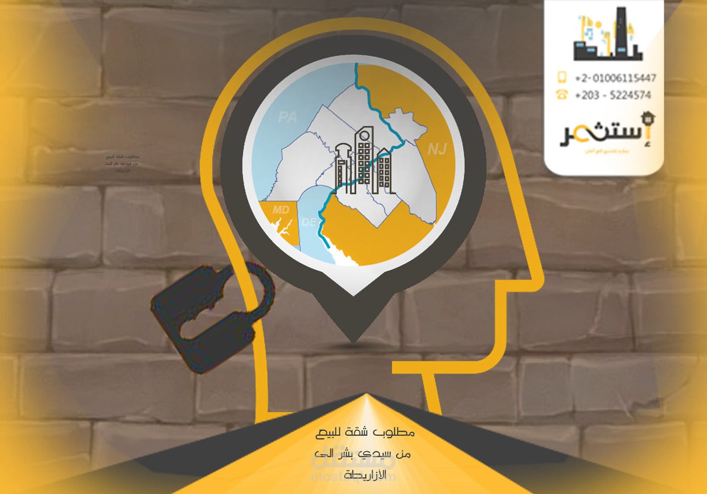 استثمر