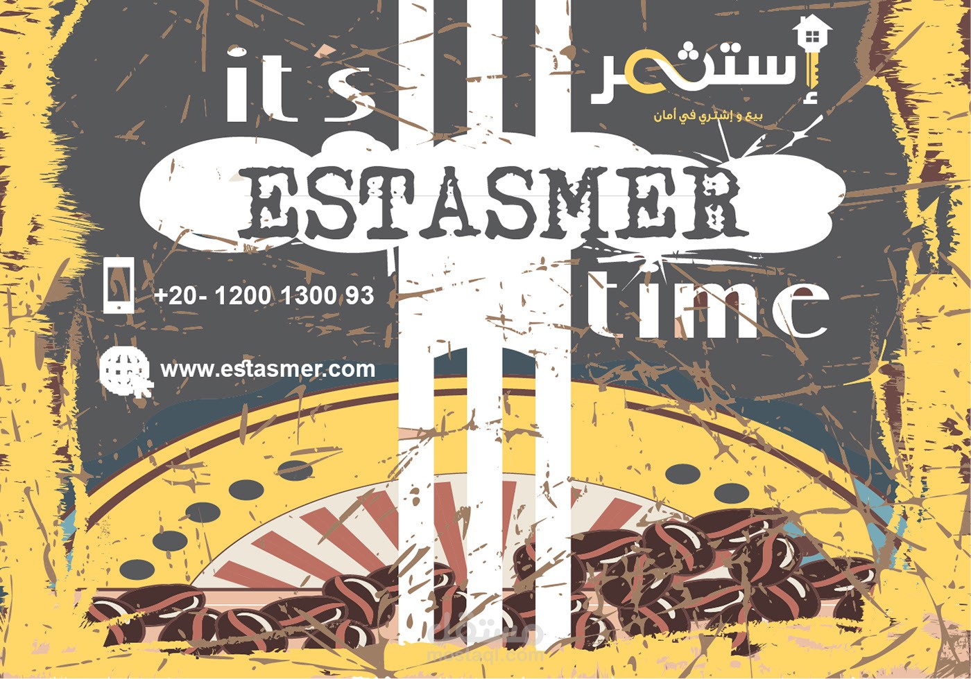 استثمر للعقارات