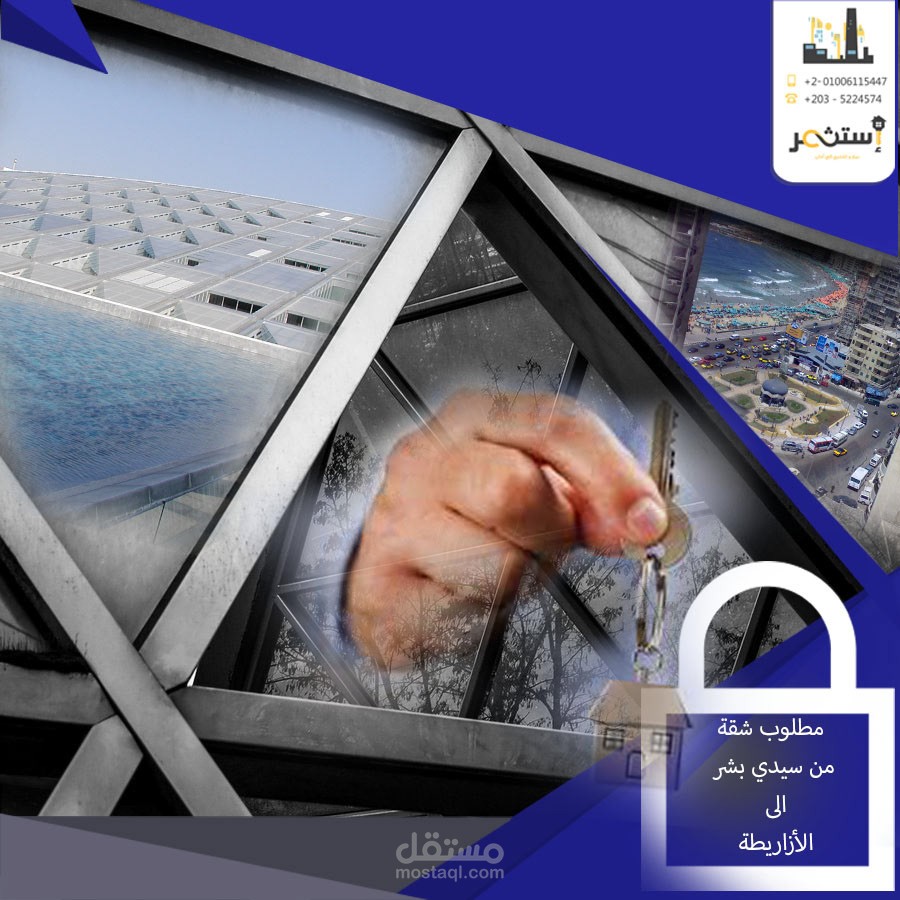 اعلانات استثمر