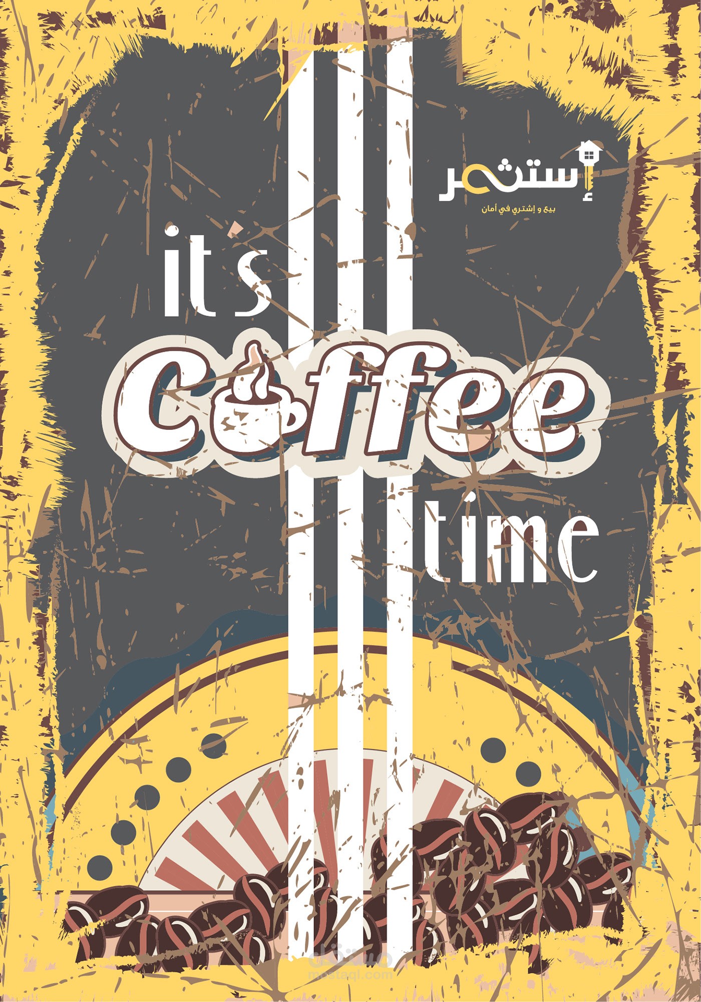 cofee time mug - استثمر