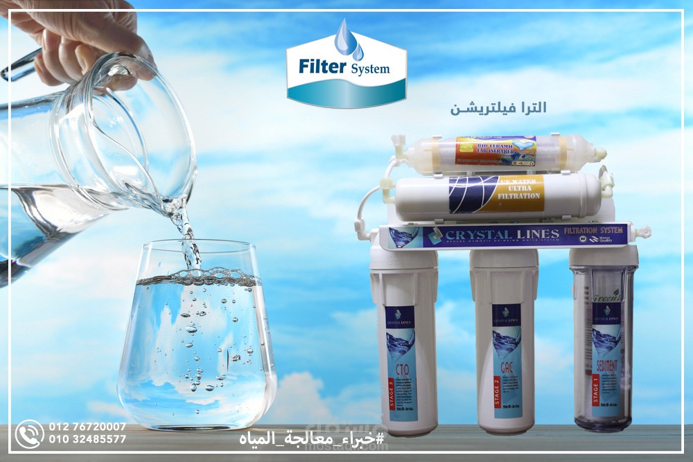 #خبراء_معالجة_المياه