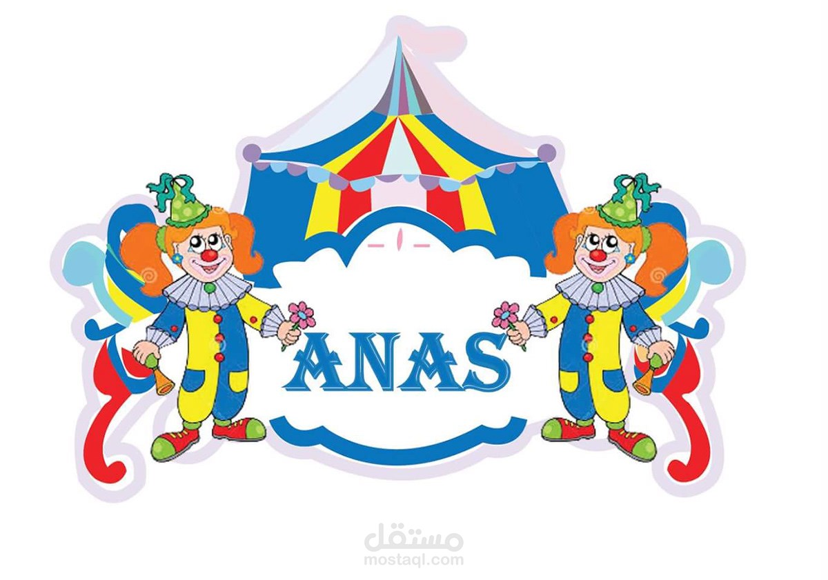 anas 1st birthday