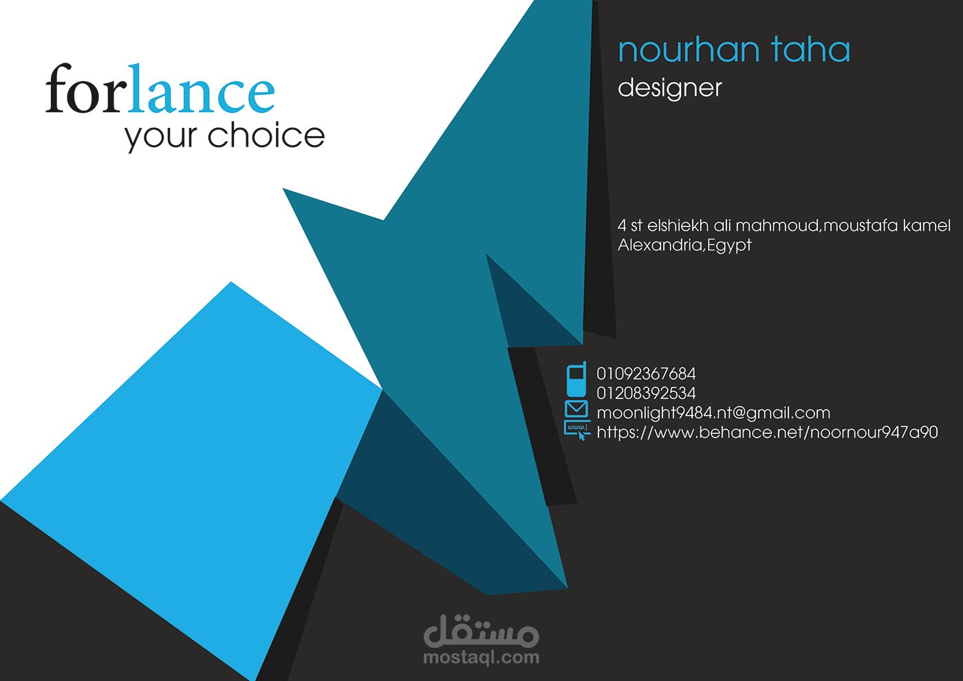 Forlance