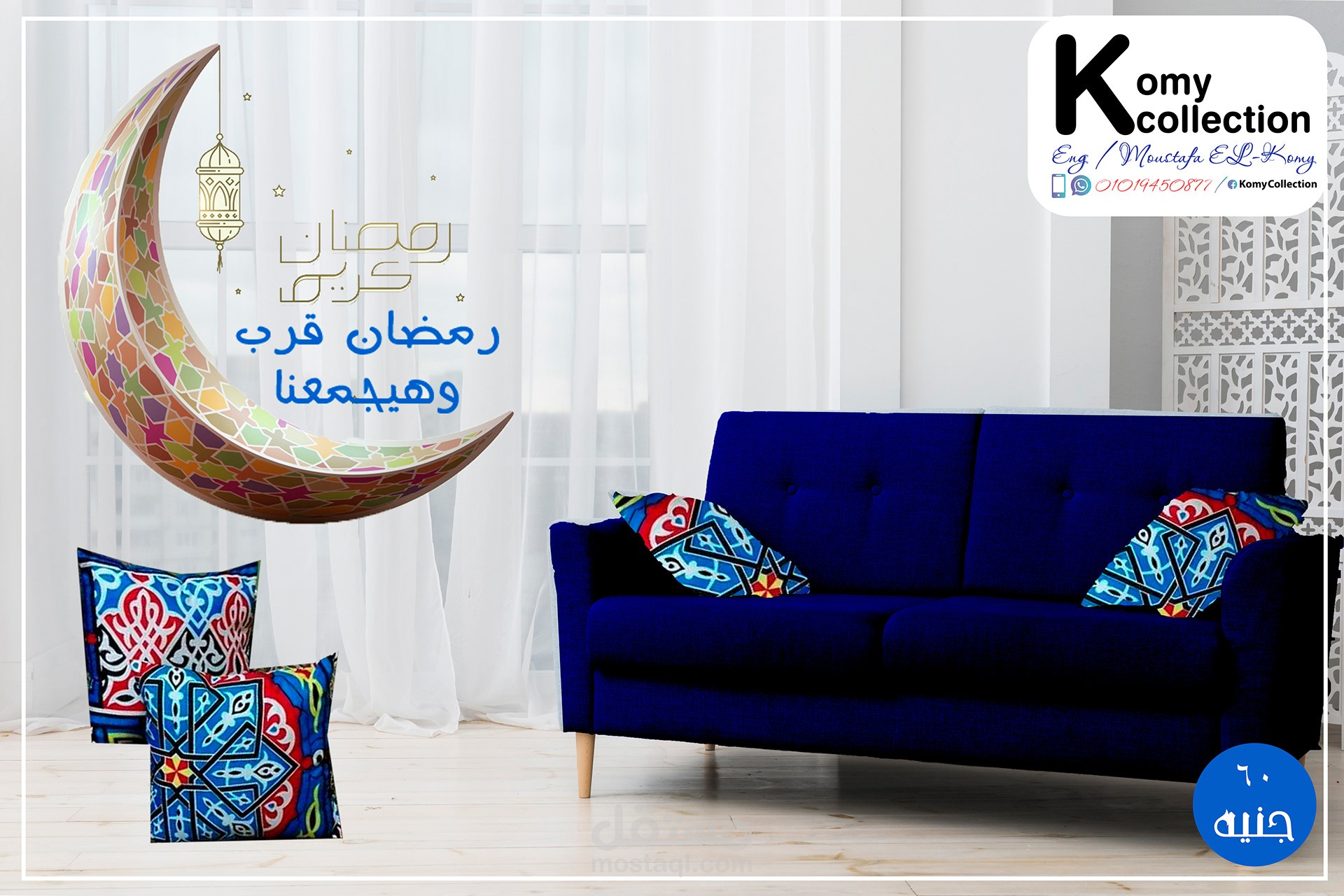 komy collection