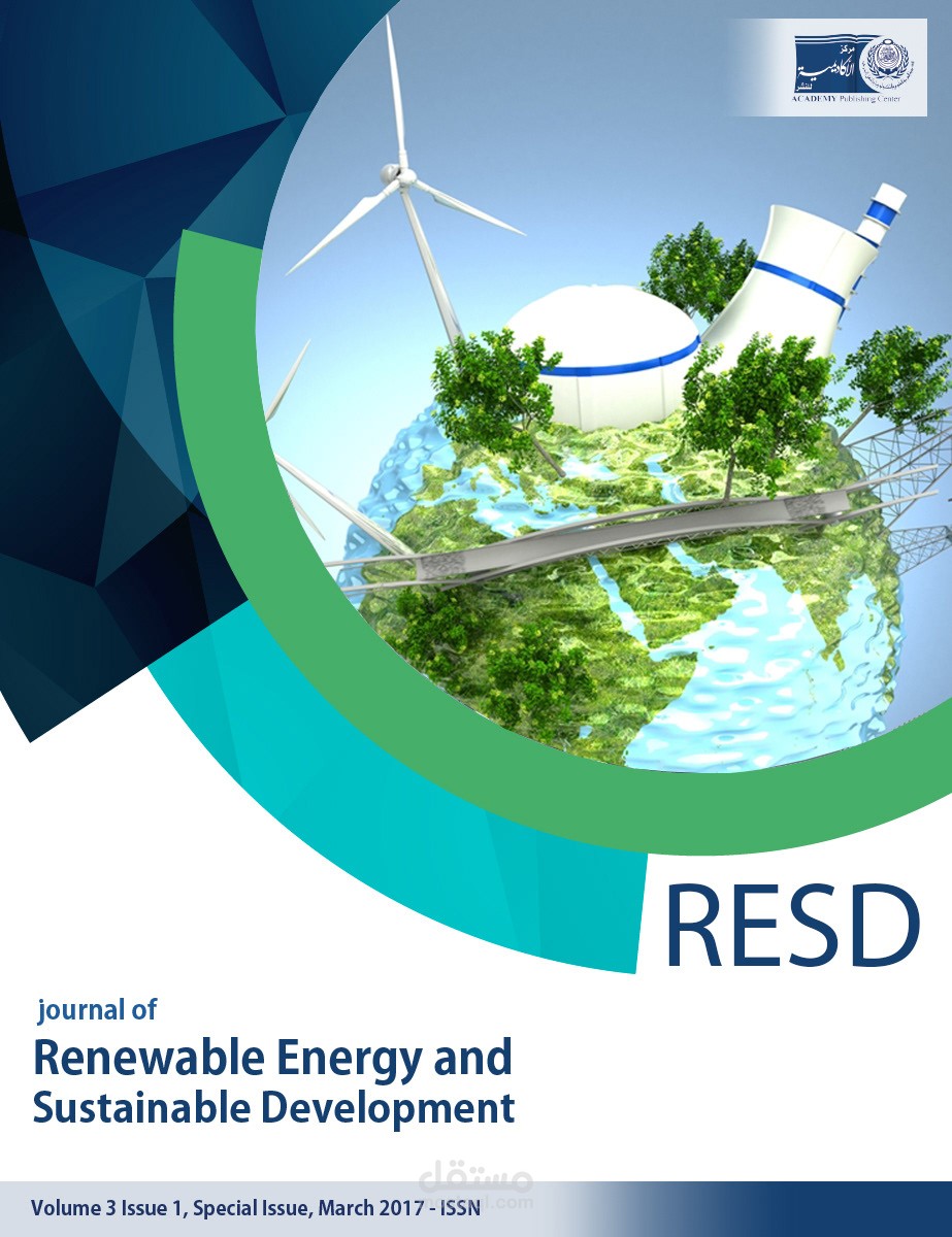 RESD مركز الاكاديمية للنشر.