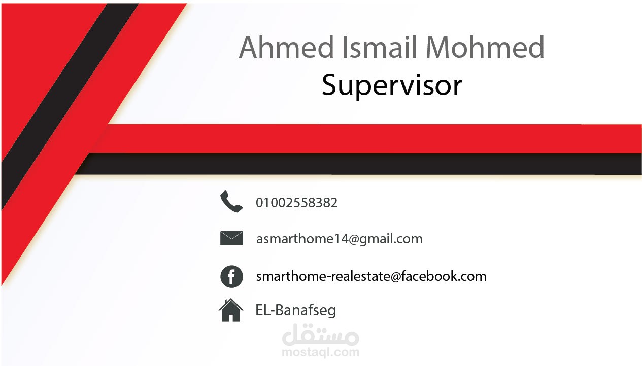 supervisor