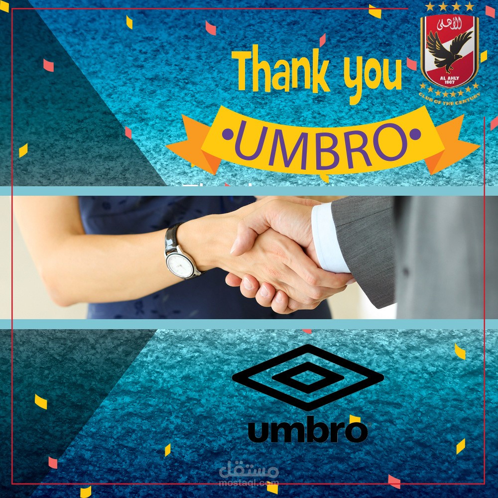 umbro