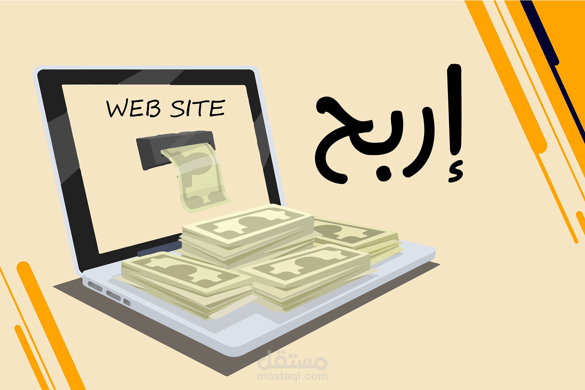 web site