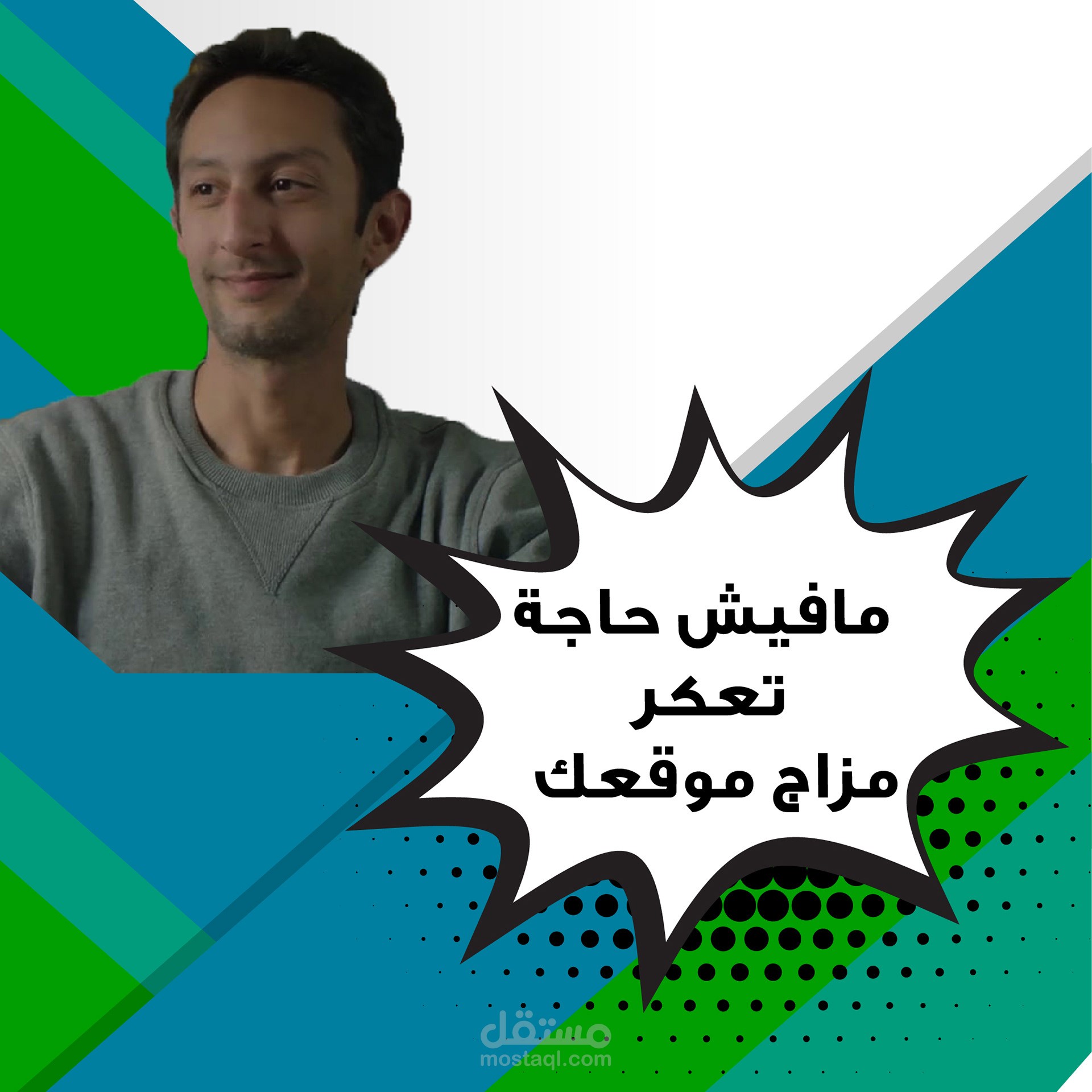 web site