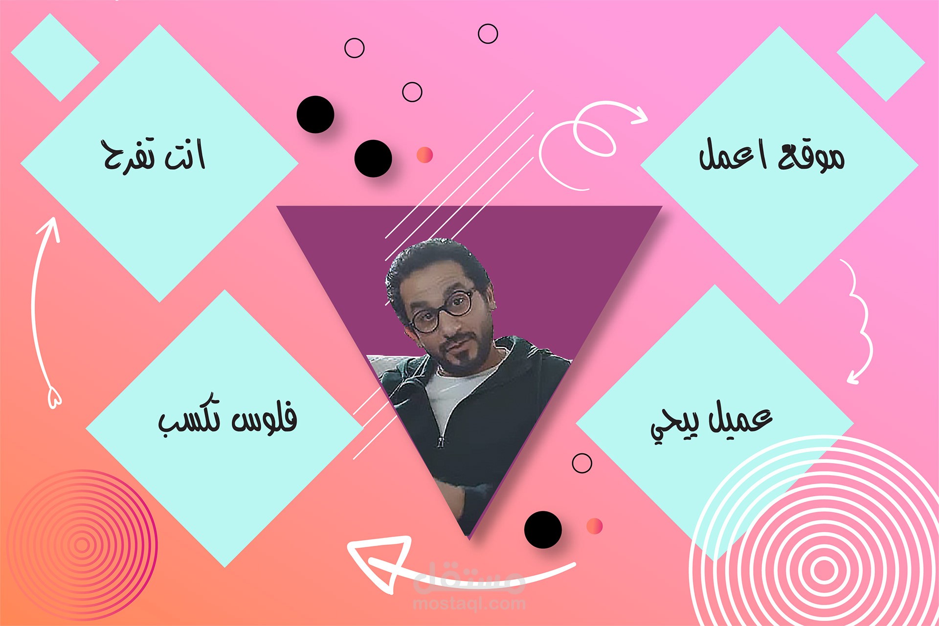 web site