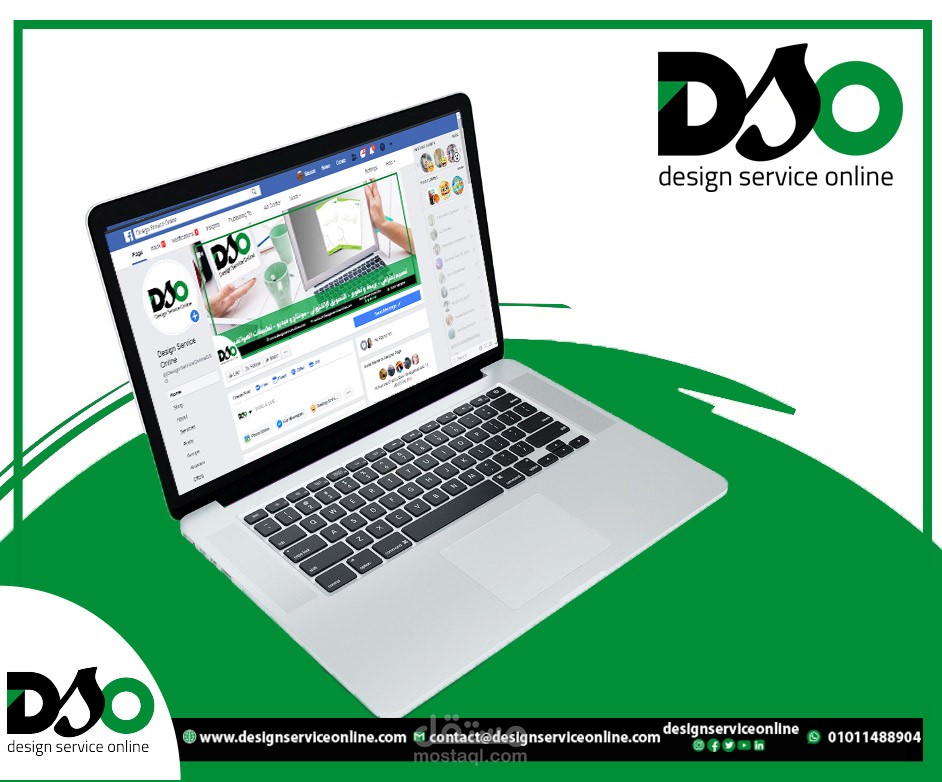 design service online