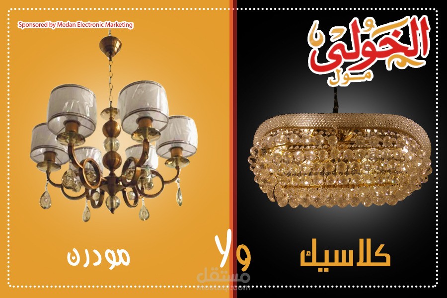 الخولي
