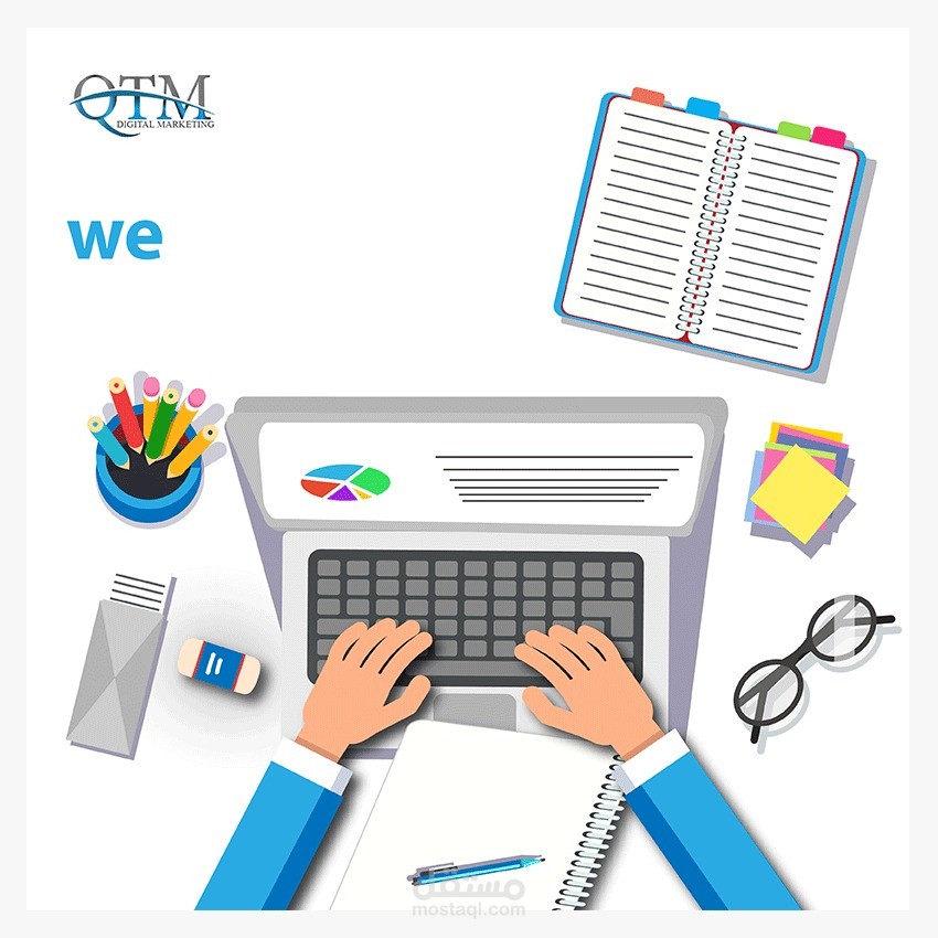 شركة QTM