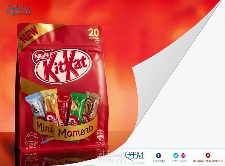 شركة QTM