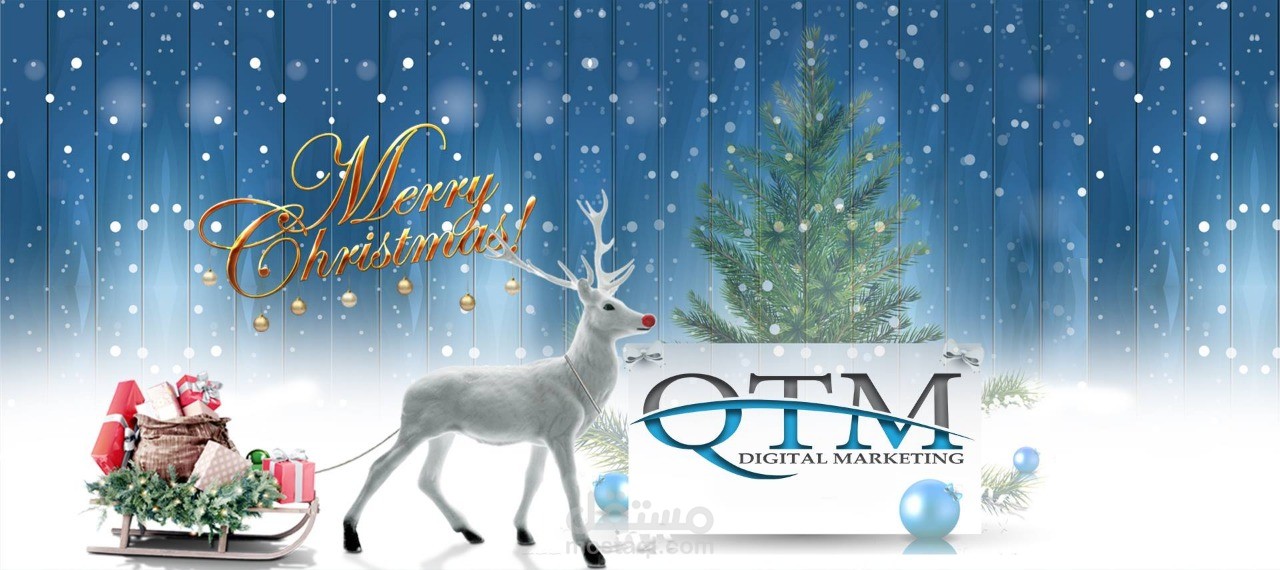 شركة QTM