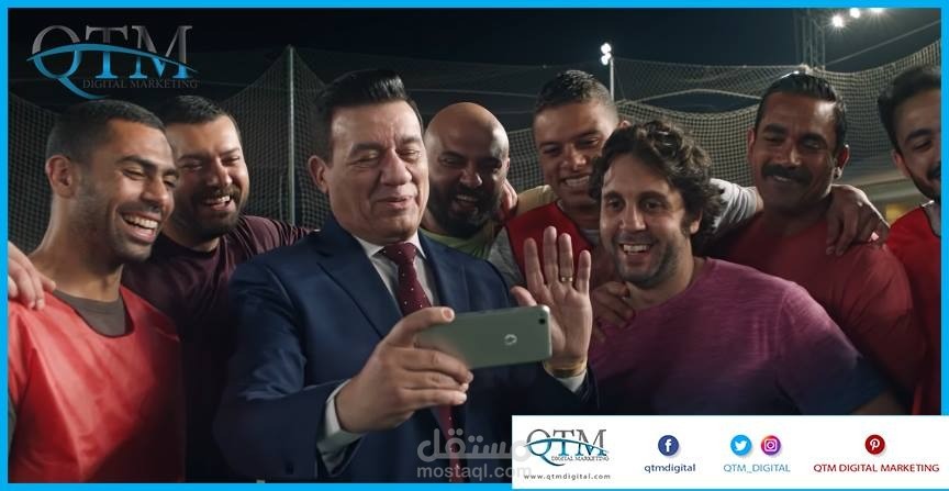 شركة QTM