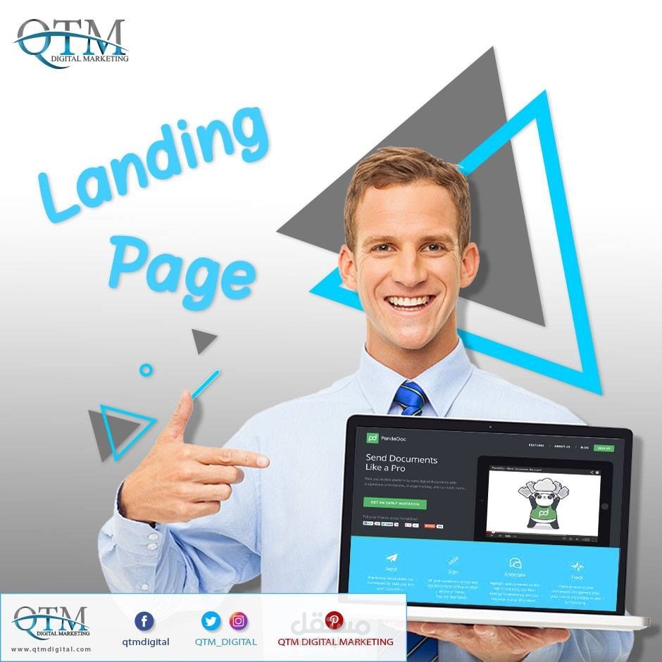 شركة QTM