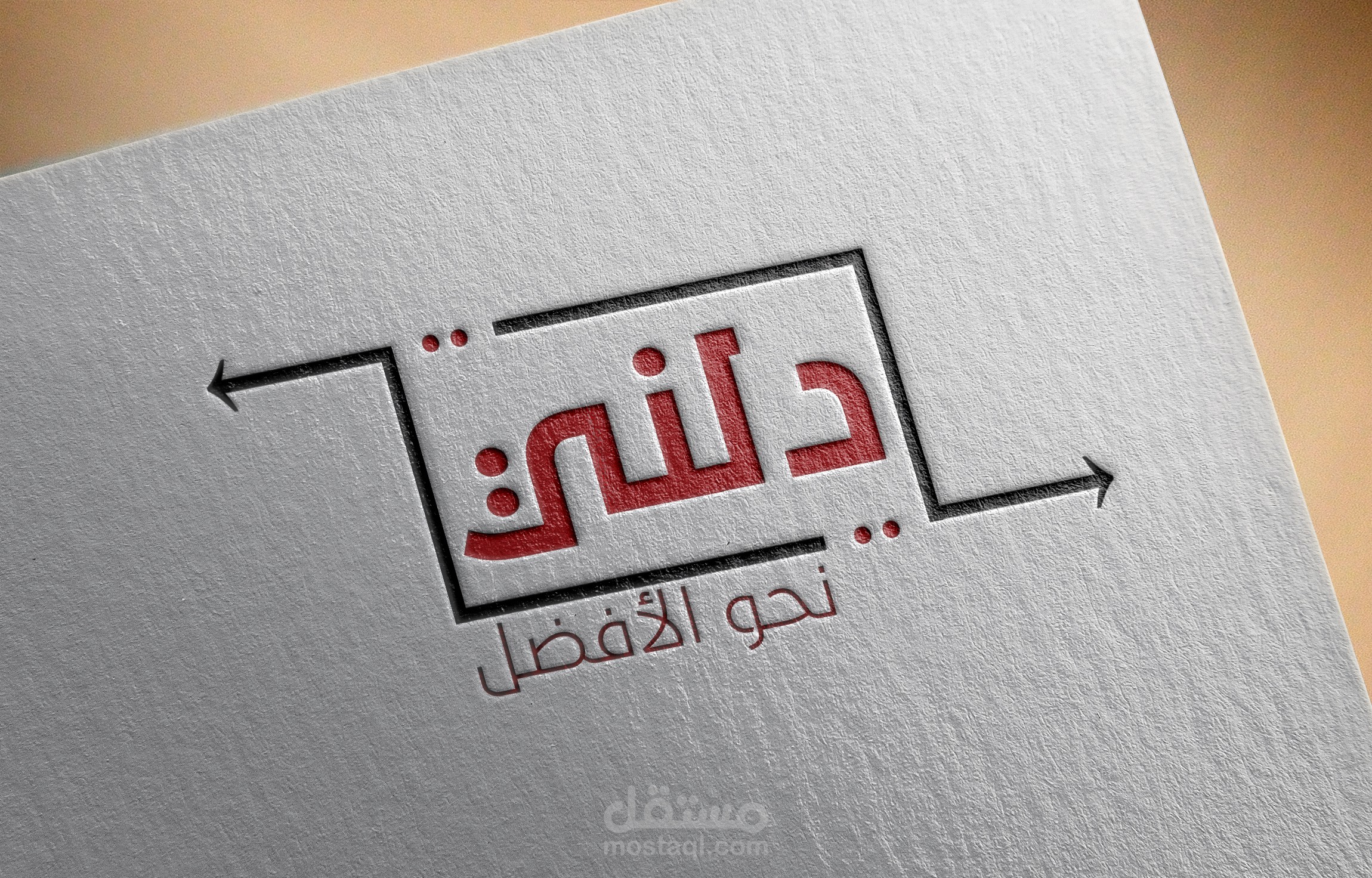 تصميم شعار