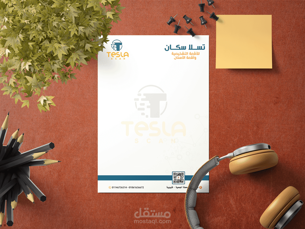 ليتر هد