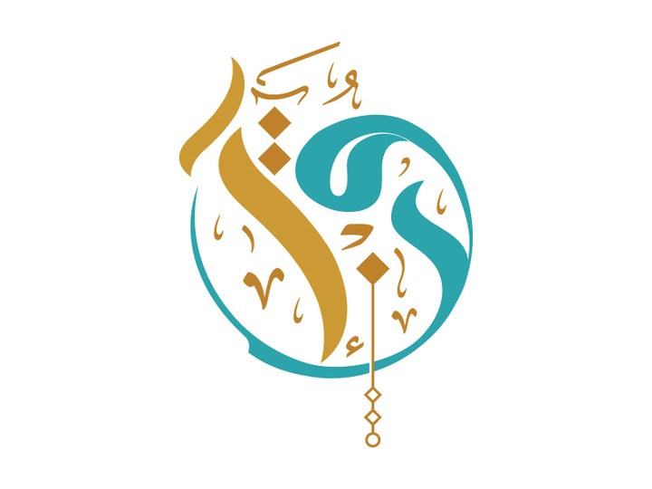 Rouh Quran logo Animation - روح قرآن