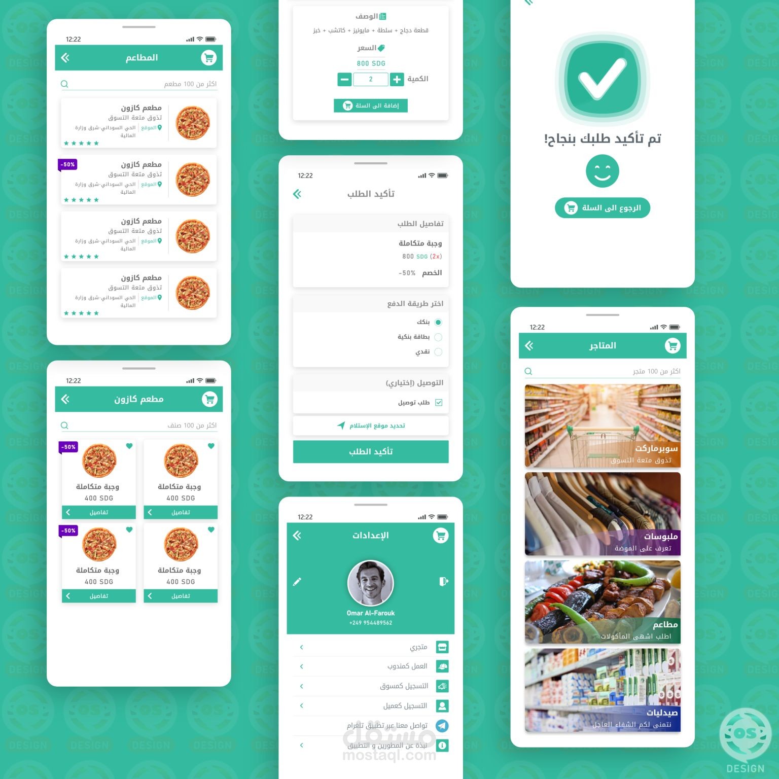 Store & Delivery App UI/UX