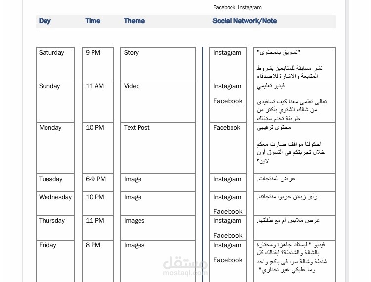 calendar-of-social-media-content