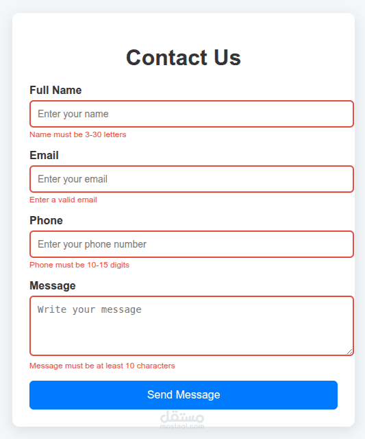 Interactive Form with Validation