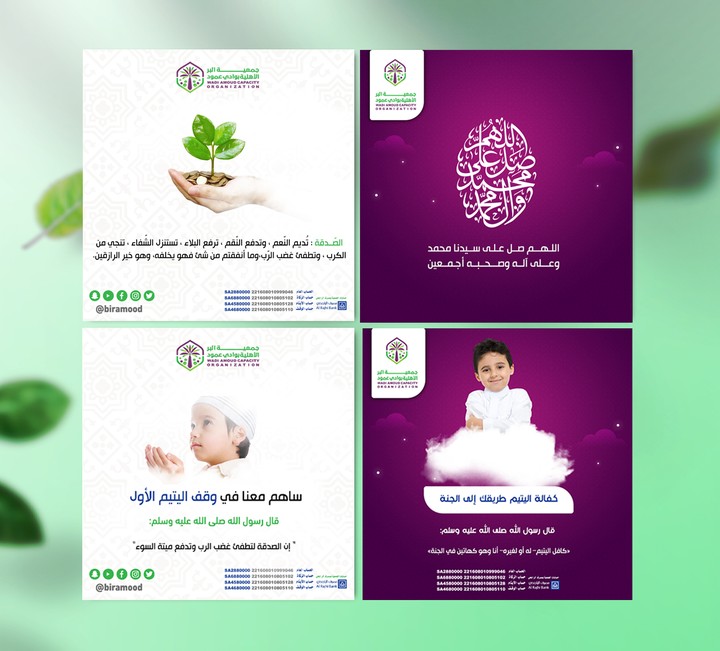 Social Media Designs | Biramood