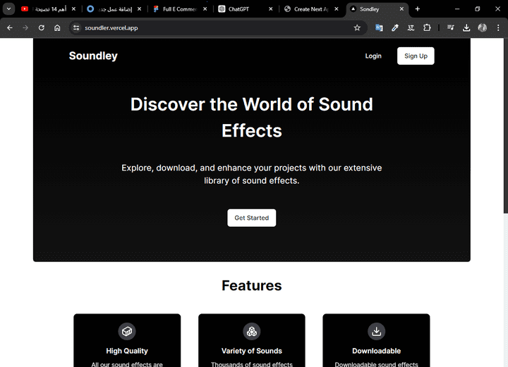 soundler full-stuk app