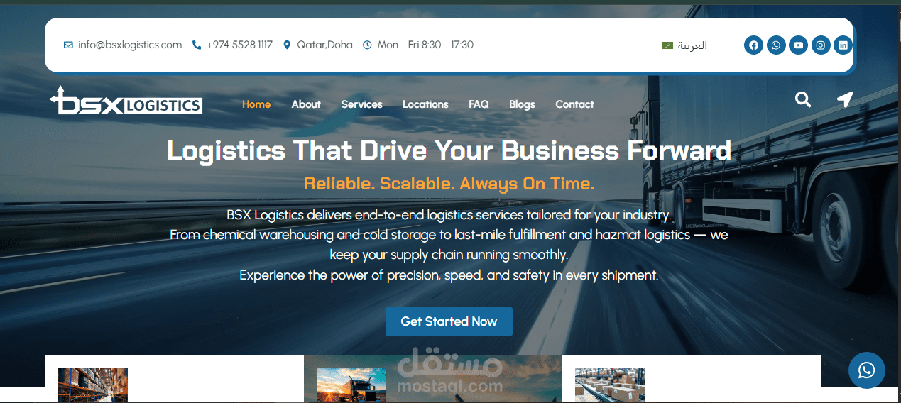 موقع تعريفي BSX Logistics لعمليات اللوجستيات المتخصصة في قطر