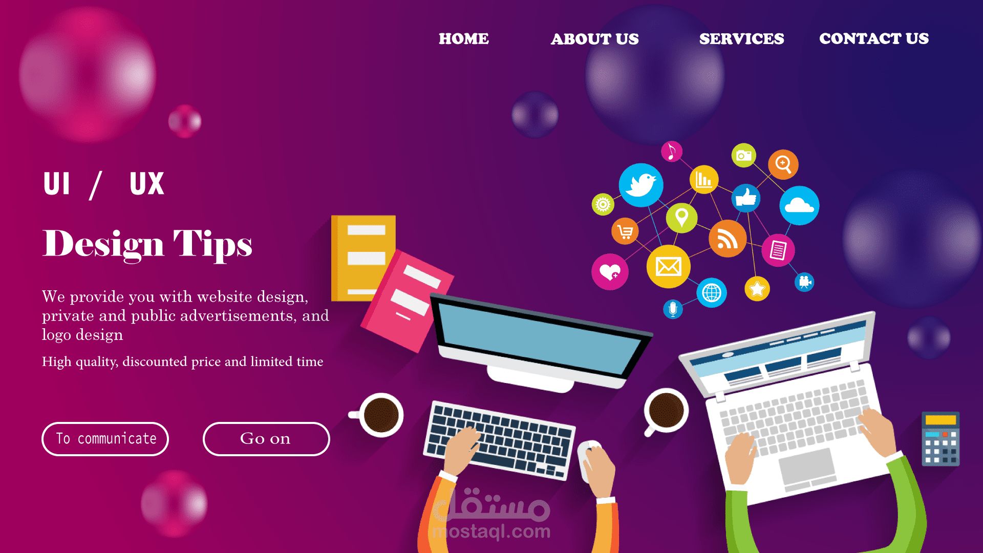 تصميم ui /ux | مستقل