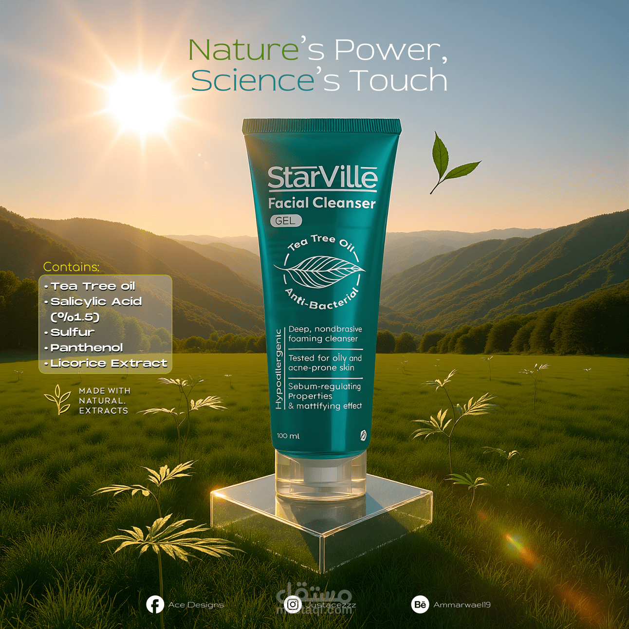 مشروع Starville Facial Cleanser