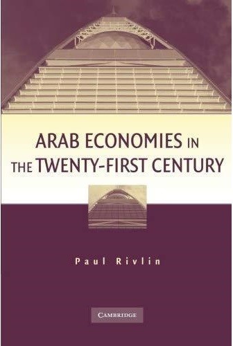 ترجمة فصل من كتاب"Arab Economies in the Twenty-First Century"