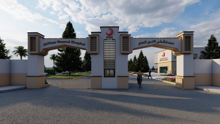 مشروع تصميم "مستشفى النور العام"