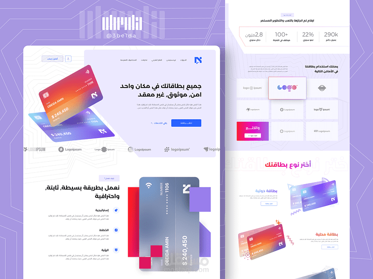 Digital Banking Landing Page