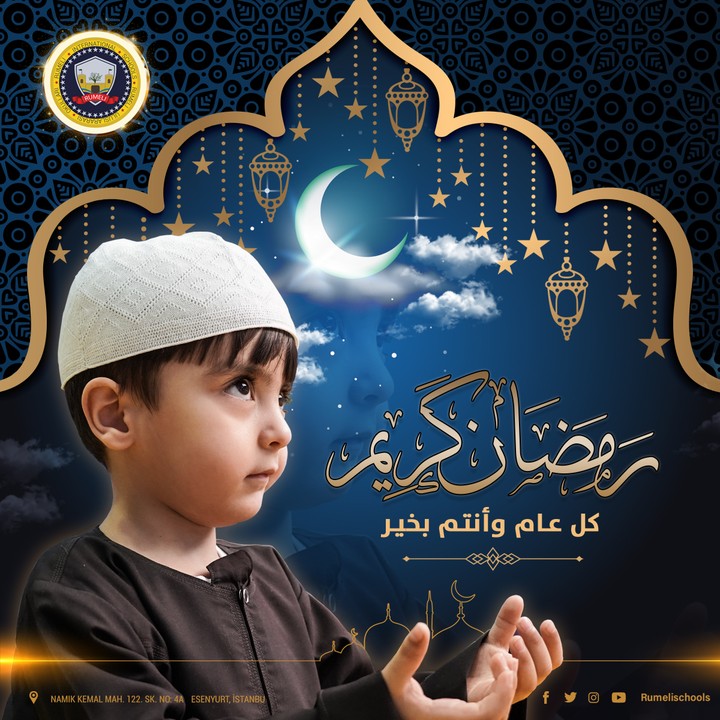 تصميم رمضان كريم