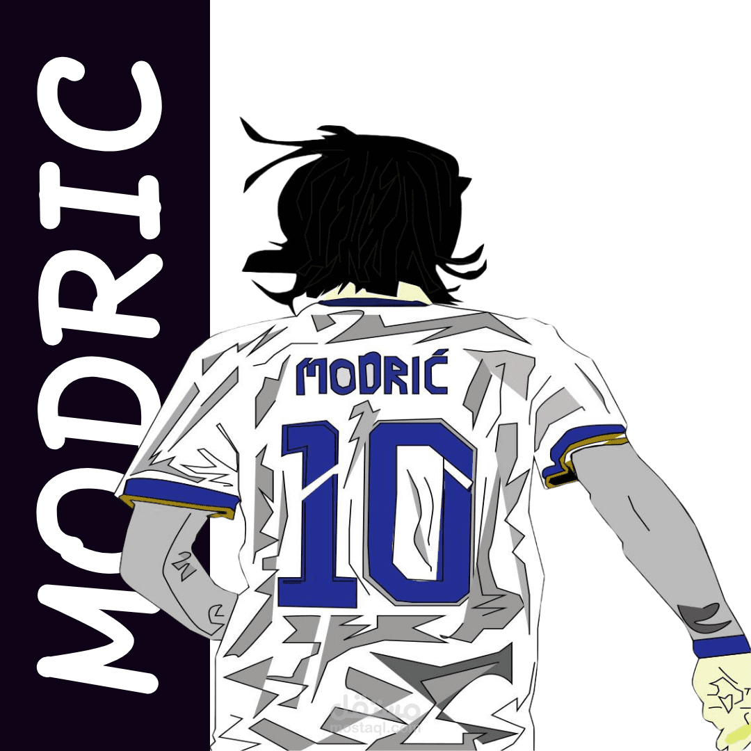 رسم اللاعب مودريتش