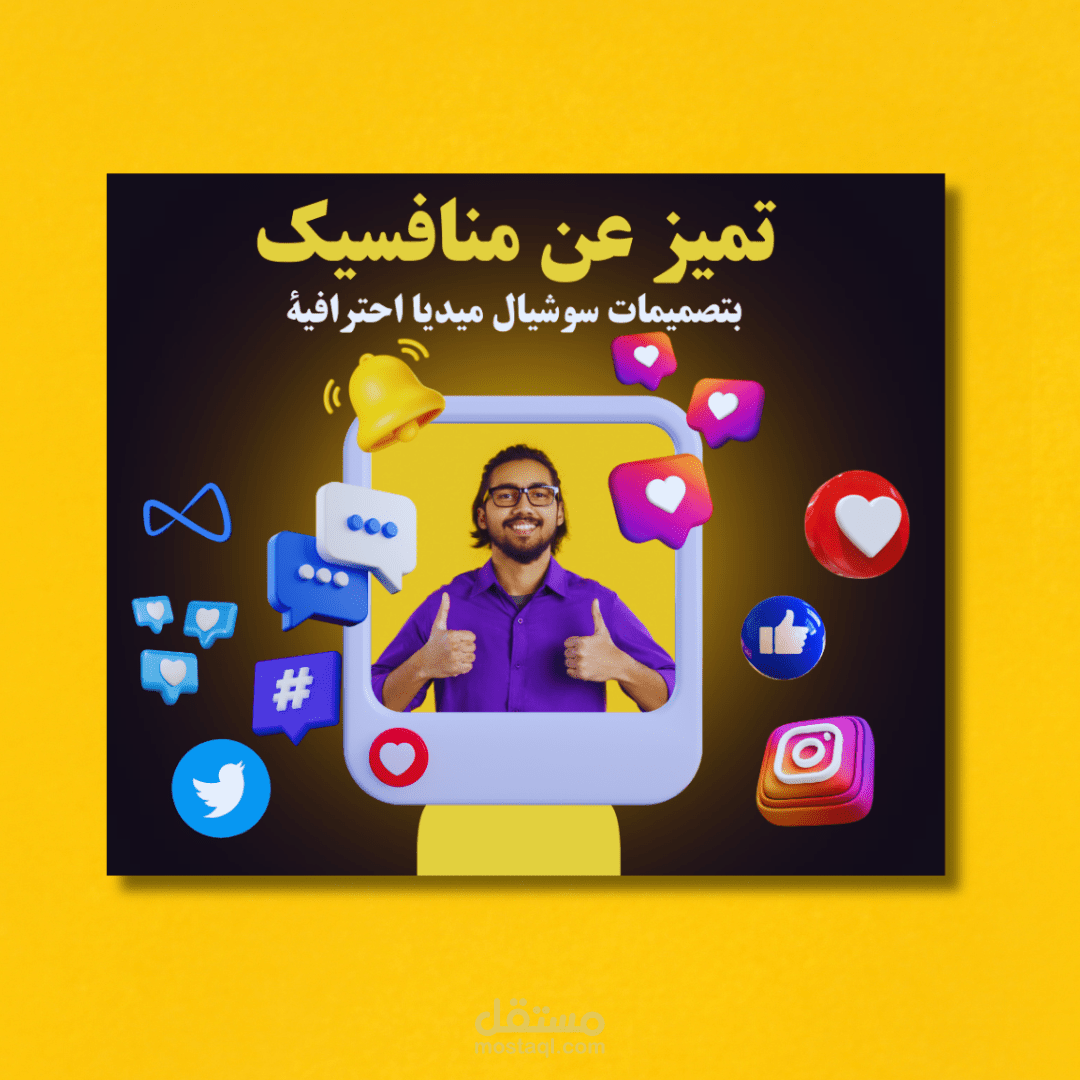 SOCIAL MEDIA POST