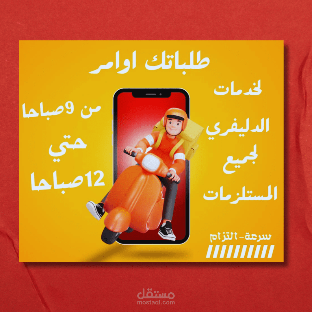 SOCIAL MEDIA POST