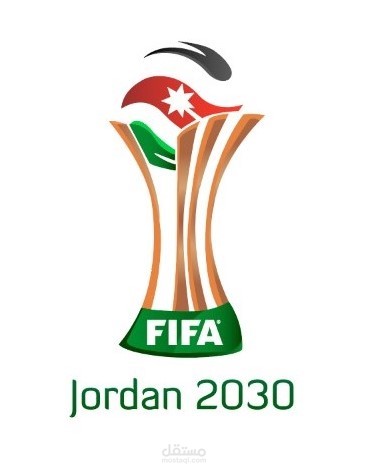 كأس العالم 2030