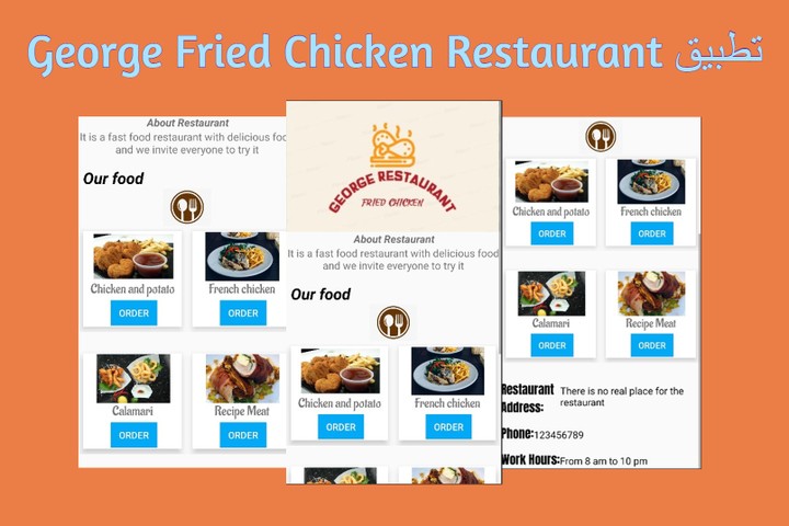 مشروع تطبيق George Fried Chicken Restaurant