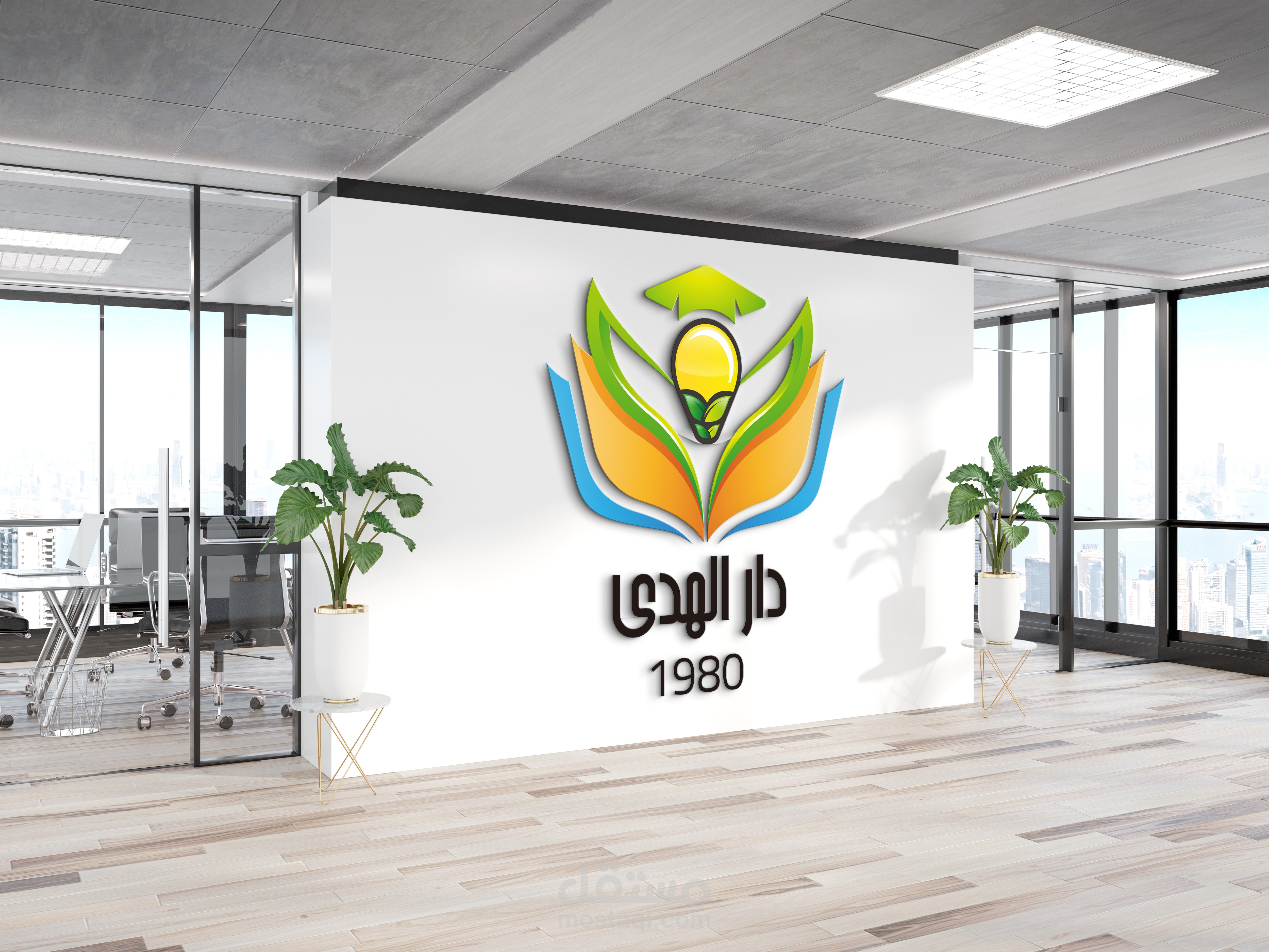 تصميم شعار logo ( لوجو، لوغو) لصالح -دار الهدى