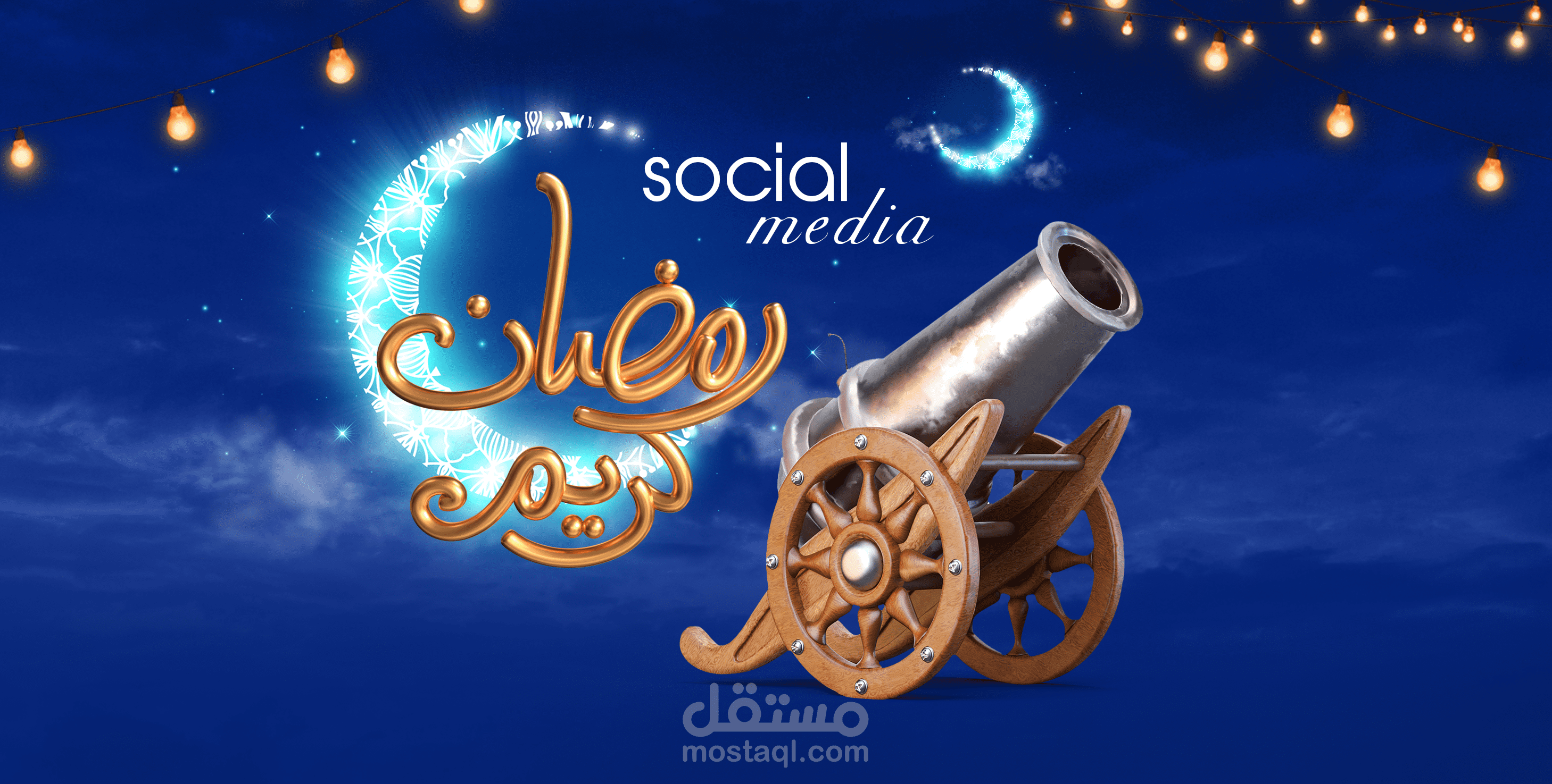 تصميمات سوشيل ميديا لشهر رمضان 2022