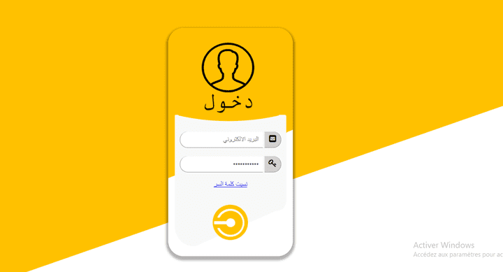 عمل فورم تسجيل الدخول بال Html & Css & PowerPoint